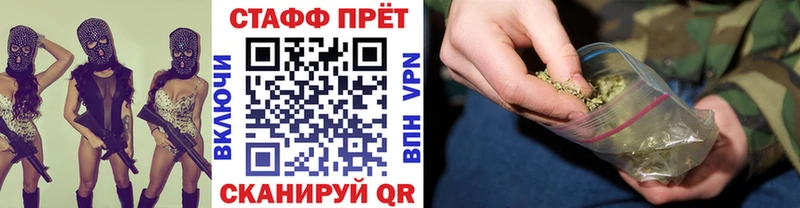МАРИХУАНА Курск