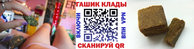 Купить наркотики цена Курск А ПВП Меф МДМА Гашиш