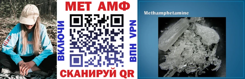где можно купить   Курск  Амфетамин VHQ 