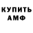 МДМА VHQ Victor Ford