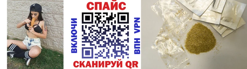 БУТИРАТ жидкий экстази  площадка наркотические препараты  Курск 