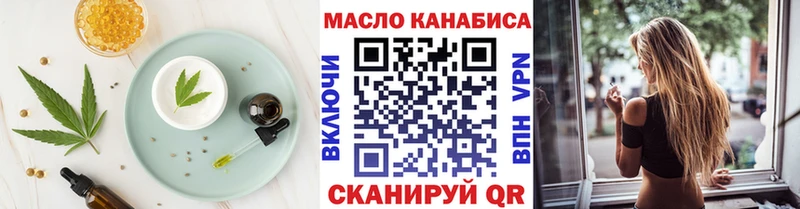 Cannafood конопля  Курск 