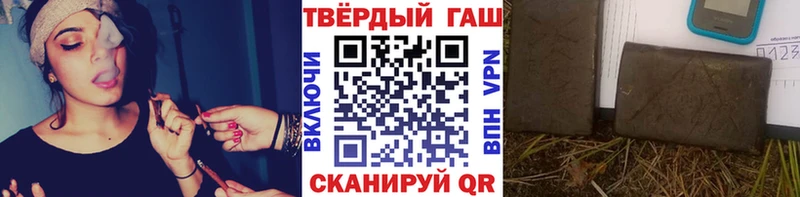 ГАШ убойный  hydra сайт  Курск 