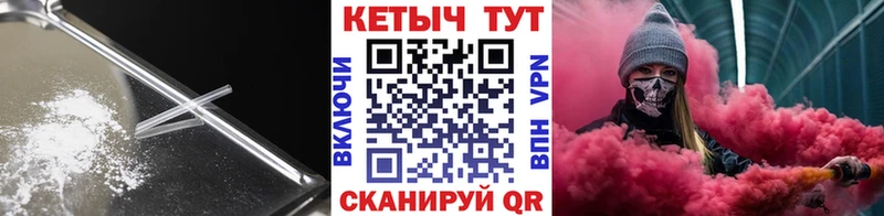 Кетамин VHQ omg Курск купить закладку