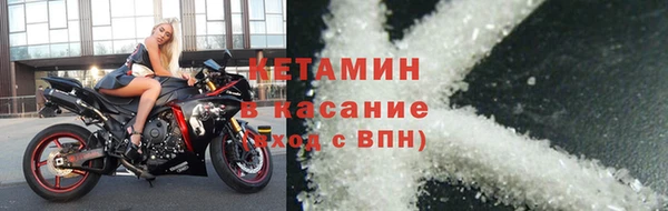 мефедрон мука Арсеньев