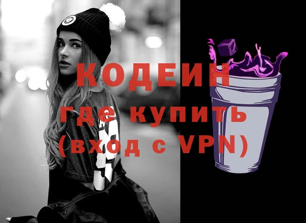 spice Абаза