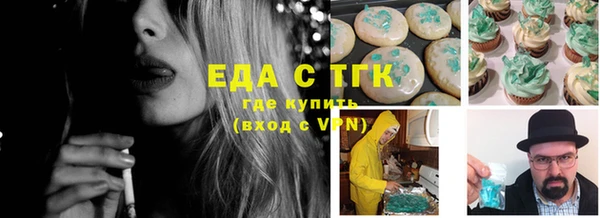 ALPHA-PVP Алексин