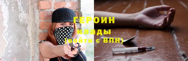 ALPHA PVP Армянск