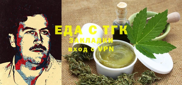 мефедрон мука Аркадак