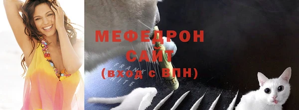 мефедрон мука Арсеньев