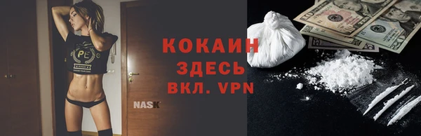 мефедрон мука Аркадак