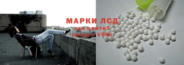 ALPHA PVP Армянск