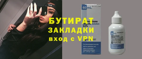 PSILOCYBIN Абинск