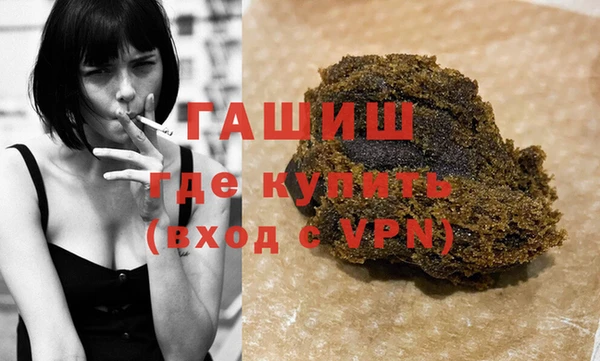ALPHA PVP Армянск