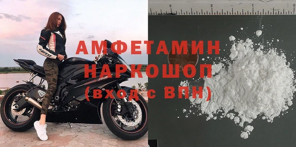 кристаллы Тихорецк