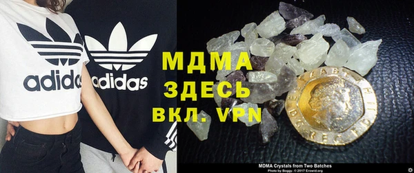 МДПВ Абдулино