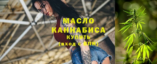 мефедрон мука Арсеньев