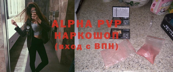 мефедрон мука Аркадак