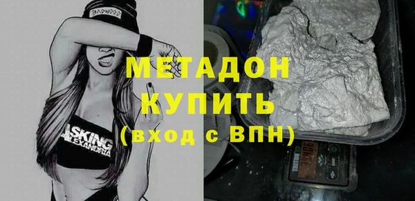 ALPHA PVP Армянск