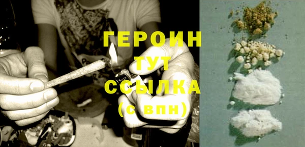 PSILOCYBIN Абинск