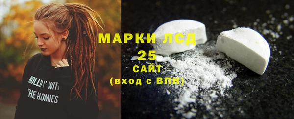 мефедрон мука Арсеньев