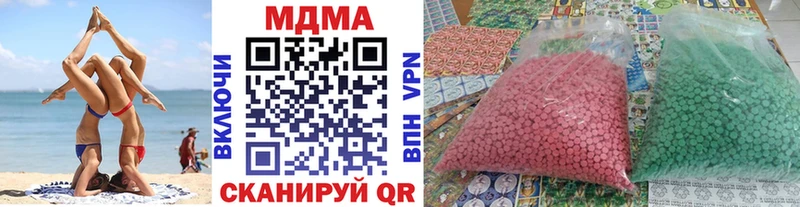 MDMA crystal Курск