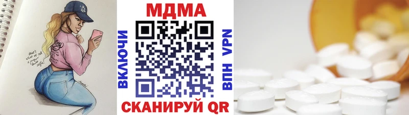 МДМА Molly Курск