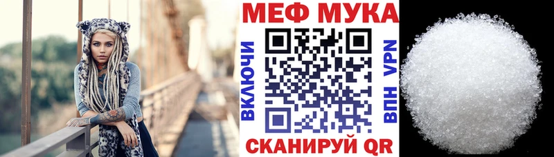 купить  сайты  Курск  МЯУ-МЯУ мяу мяу 