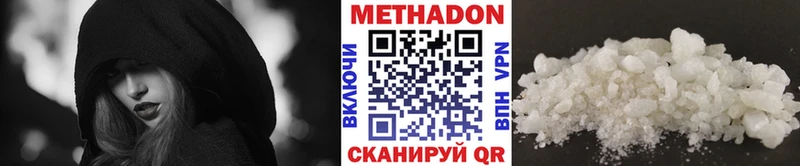 мориарти клад  купить закладку  Курск  Метадон кристалл 
