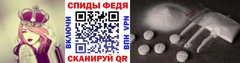 Первитин Methamphetamine как найти наркотики Курск