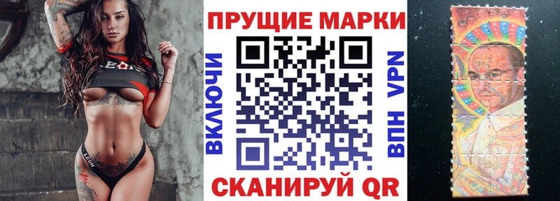 сайты даркнета клад  купить наркотик  Курск  Наркотические марки 1,5мг 